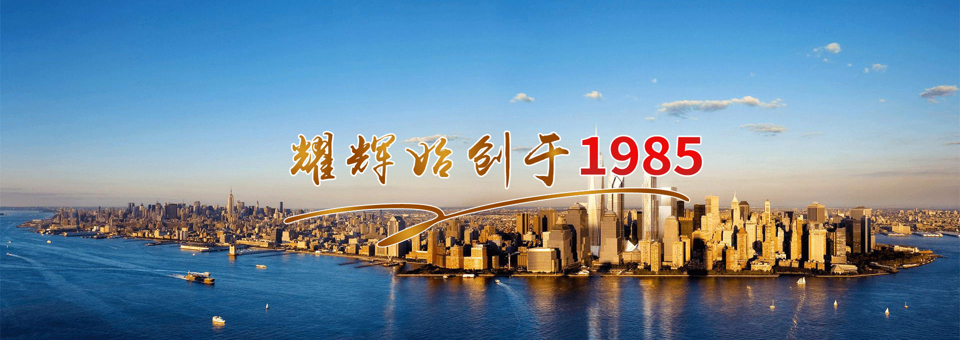 曲阜天捷鐵路材料有限公司